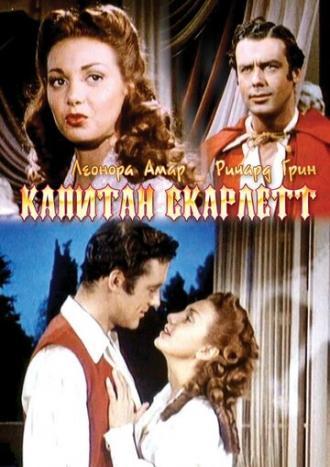 Капитан Скарлетт (фильм 1953)
