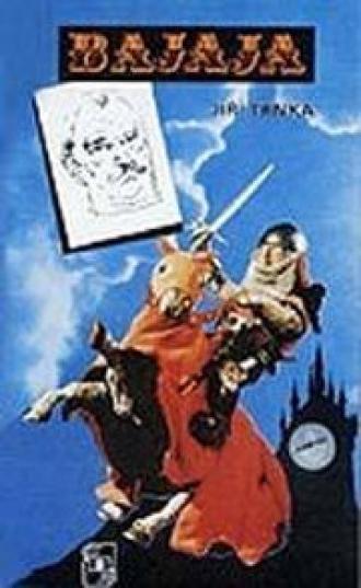 Принц Баяя (фильм 1950)