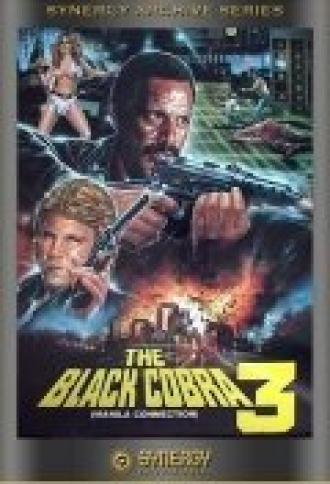 Черная кобра 3: Манильский связной (фильм 1990)