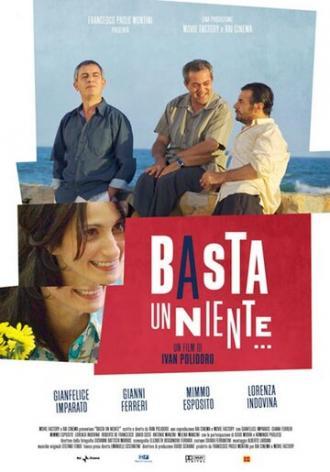 Достаточно того, чего нет (фильм 2006)