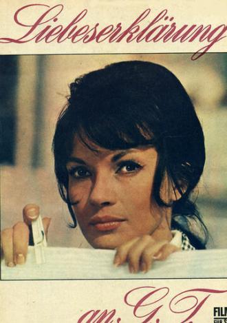 Объяснение в любви к Г.Т. (фильм 1971)