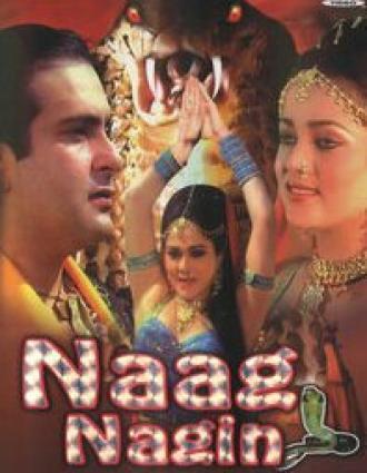Naag Nagin (фильм 1989)
