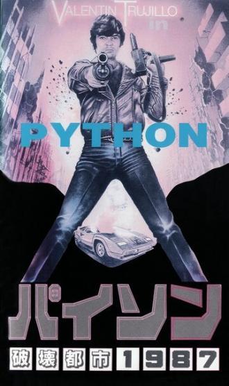 Наркополиция (фильм 1986)