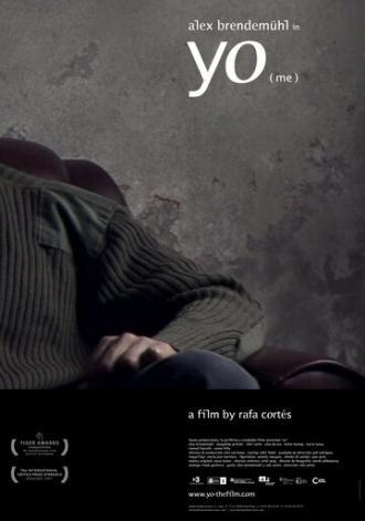 Я (фильм 2007)