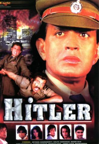 Тюремщик (фильм 1998)