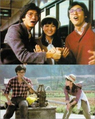 Бодрящий ветер (фильм 1981)