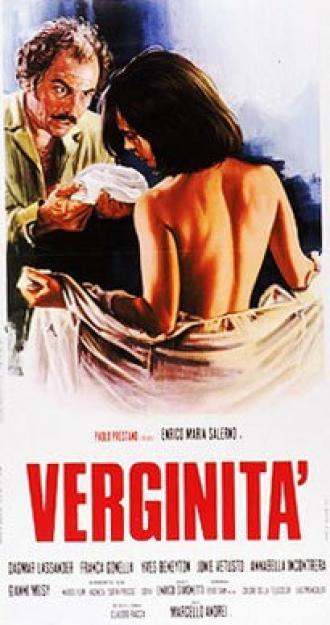 Девственность (фильм 1974)