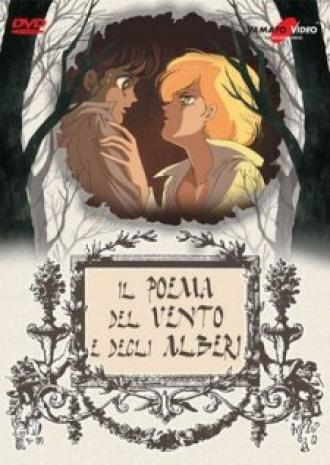 Песня ветра и деревьев (фильм 1987)