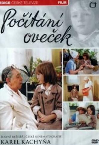 Посчитать овечек (фильм 1982)