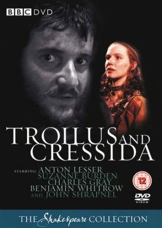 Троил и Крессида (фильм 1981)