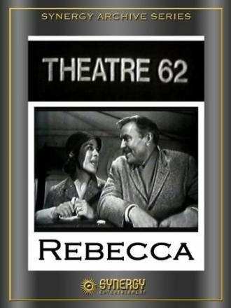 Ребекка (фильм 1962)