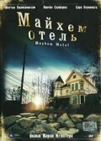 Майхем Отель (фильм 2001)