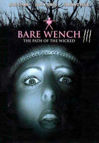 Голый проект разврата: Без цензуры (фильм 2003)