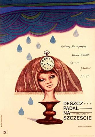 Счастье пришло к ним (фильм 1964)
