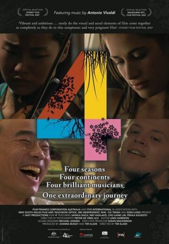 4 (фильм 2007)