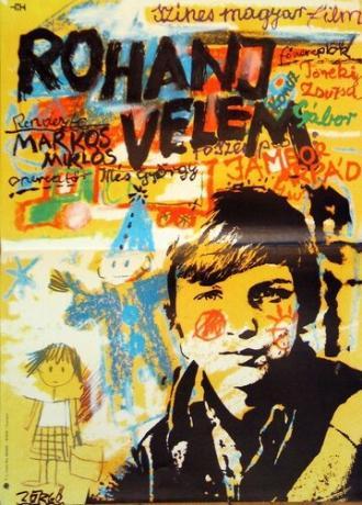 Протяни мне руку (фильм 1982)