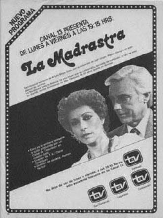 Мачеха (сериал 1981)