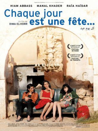 Каждый день праздник (фильм 2009)