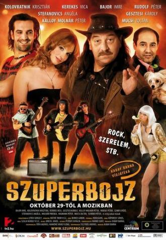 SuperПарни (фильм 2009)