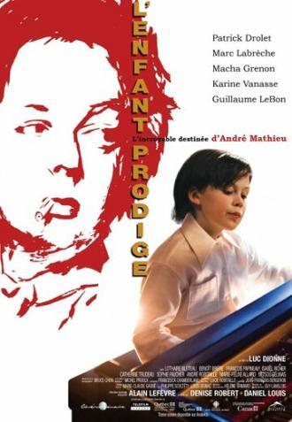 Вундеркинд (фильм 2010)
