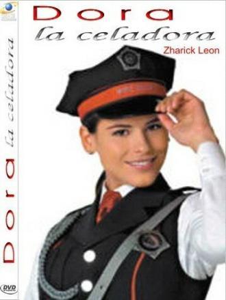 Дора на страже порядка (сериал 2004)