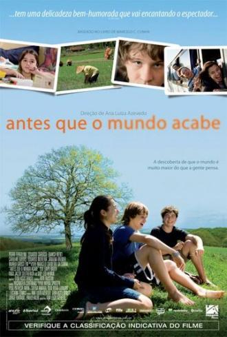 До конца света (фильм 2009)