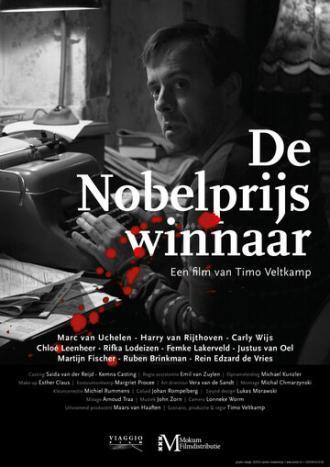 Лауреат Нобелевской премии (фильм 2010)