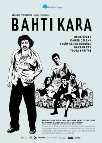Черная туча (фильм 2009)