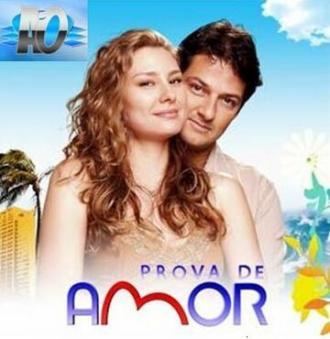 Доказательство любви (сериал 2005)