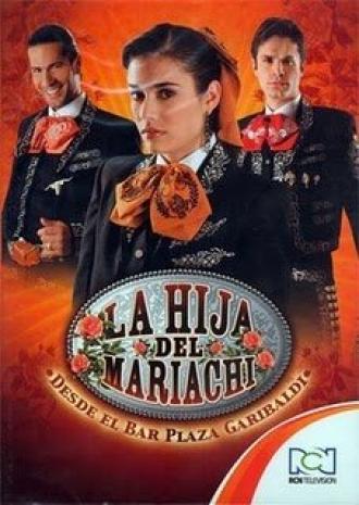 Дочь Марьячи (сериал 2006)