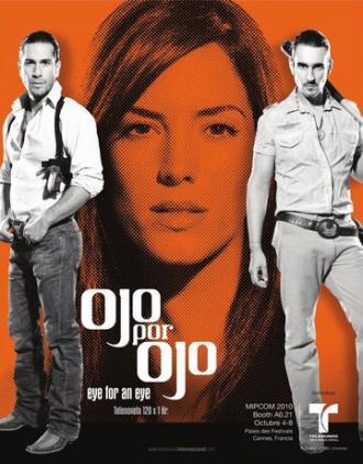 Око за око (сериал 2010)