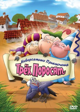Невероятные приключения трех поросят (сериал 2008)
