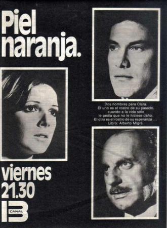 Оранжевая кожа (сериал 1975)