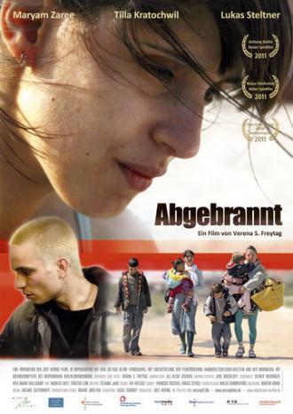 Обожжённые (фильм 2011)