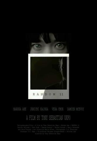 11 жертв (фильм 2015)