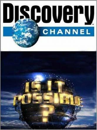 Возможно ли это? (сериал 2010)