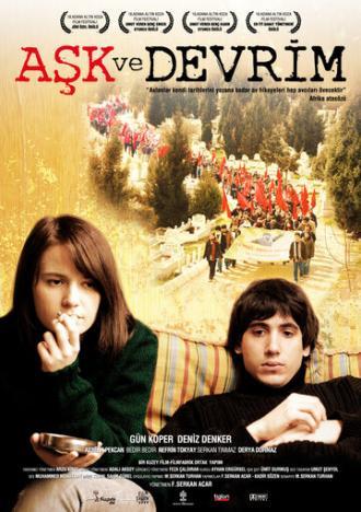 Любовь и революция (фильм 2011)
