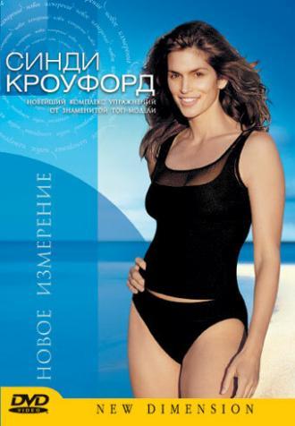 Синди Кроуфорд: Новое измерение (фильм 2000)