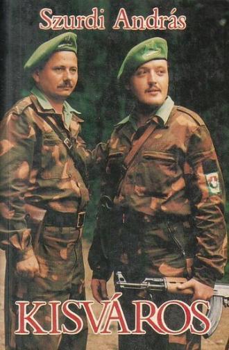 Маленький город (сериал 1993)