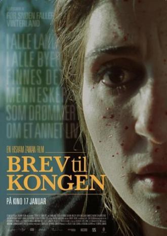 Письмо королю (фильм 2014)