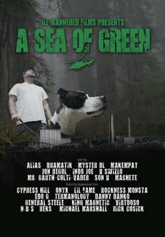 Море зелени (фильм 2014)
