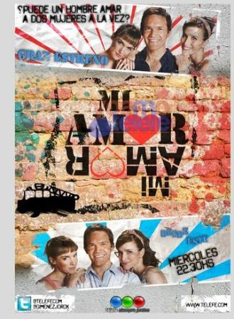 Моя любовь, моя любовь (сериал 2012)