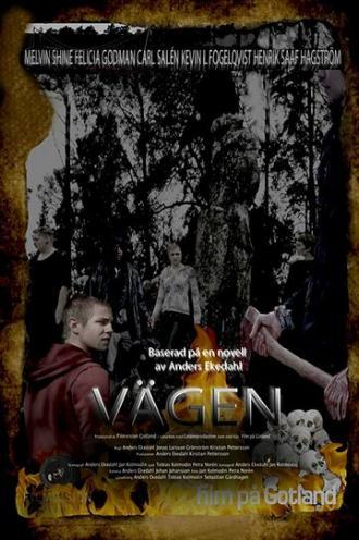 Vägen (фильм 2016)