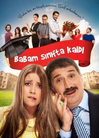 Мой папа остался в классе (сериал 2013)