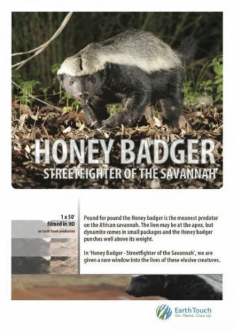 Ultimate Honey Badger (фильм 2013)