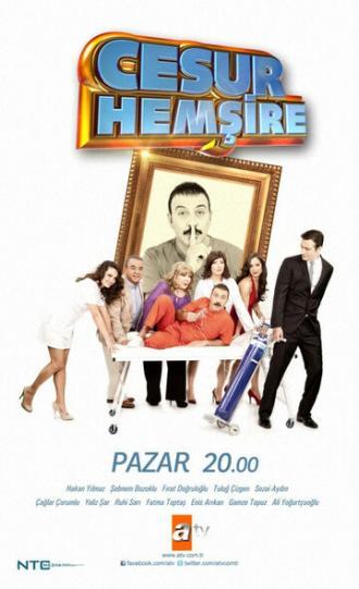 Отважная медсестра (сериал 2013)