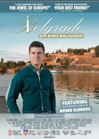 Белград (фильм 2013)