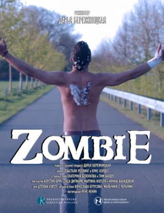 Зомби (фильм 2016)