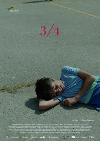 3/4 (фильм 2017)