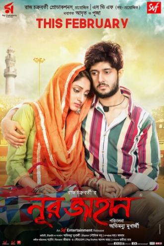 Noor Jahaan (фильм 2018)